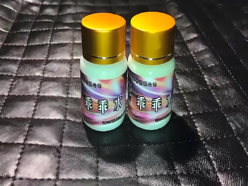 女士专用红蜘蛛4470-GG型号